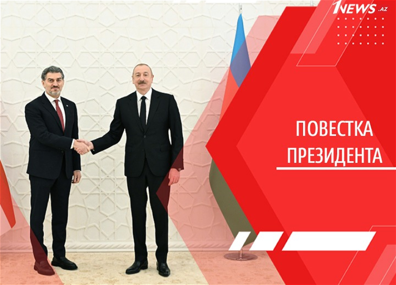 Стратегический тандем: Баку и Тбилиси задают правила игры