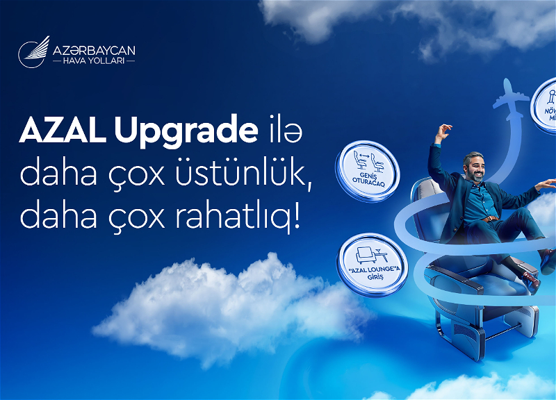 AZAL предоставляет пассажирам возможность более выгодно повысить класс обслуживания