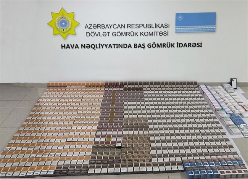 В Азербайджане предотвращен ввоз запрещенных препаратов и сигарет