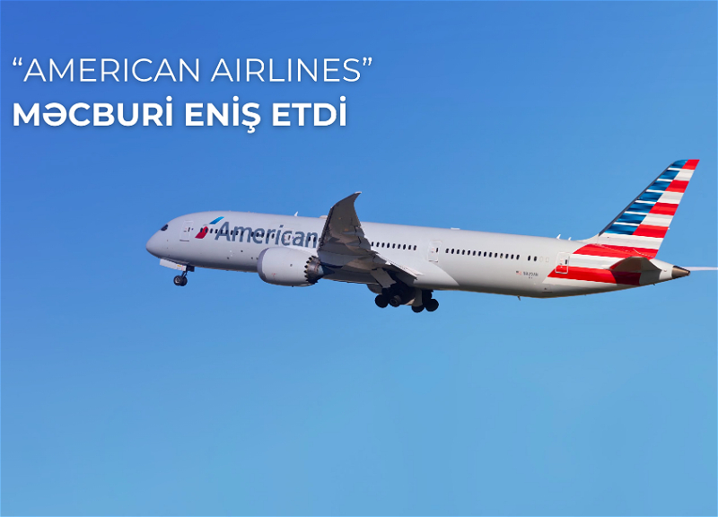 Рейс American Airlines совершил вынужденную посадку в Международном аэропорту Гейдар Алиев