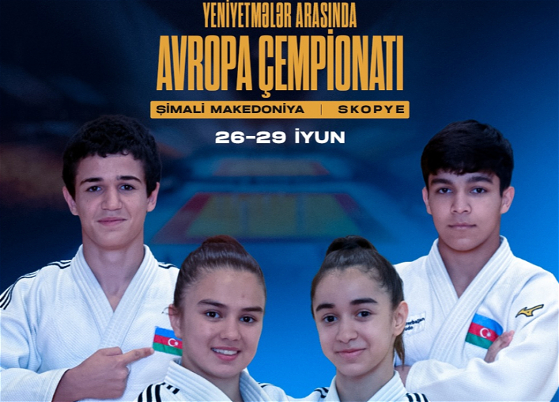 Азербайджан на чемпионате Европы представят 19 дзюдоистов