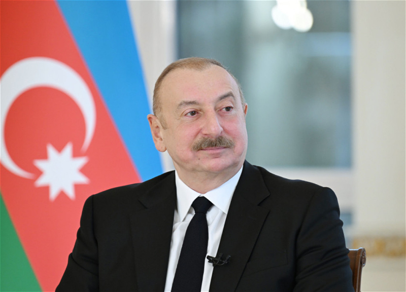 Президент Азербайджана: Многие страны, используя азербайджанский газ, обеспечивают свою энергетическую безопасность
