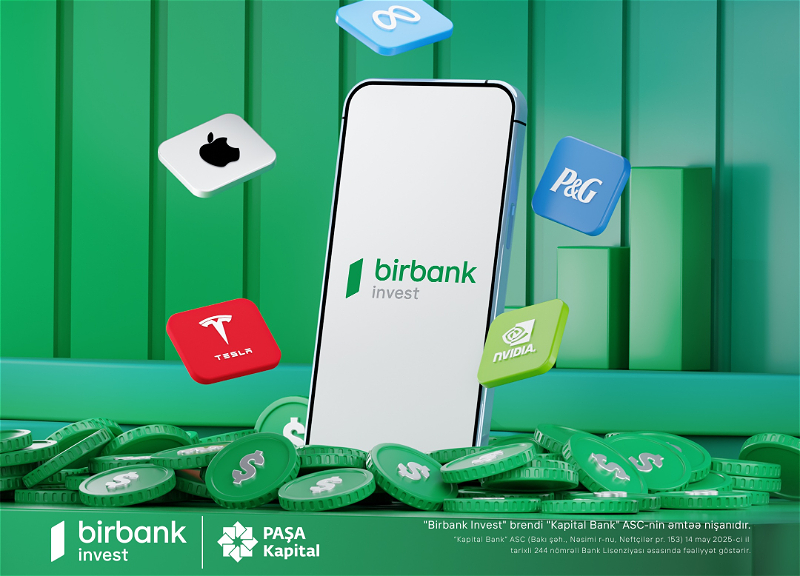Откройте мир инвестиций с Birbank Invest – зарабатывайте больше