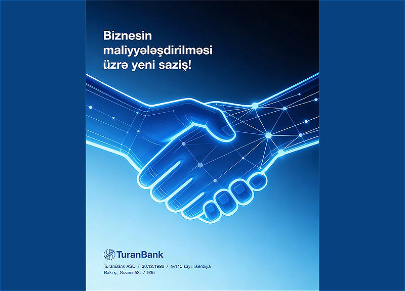 ТуранБанк начал сотрудничество со швейцарским фондом responsAbility Investments AG