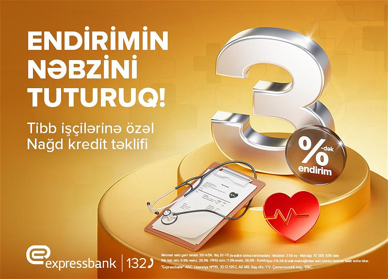 Tibb İşçiləri üçün 3%-dək endirimlə kredit - Expressbank 