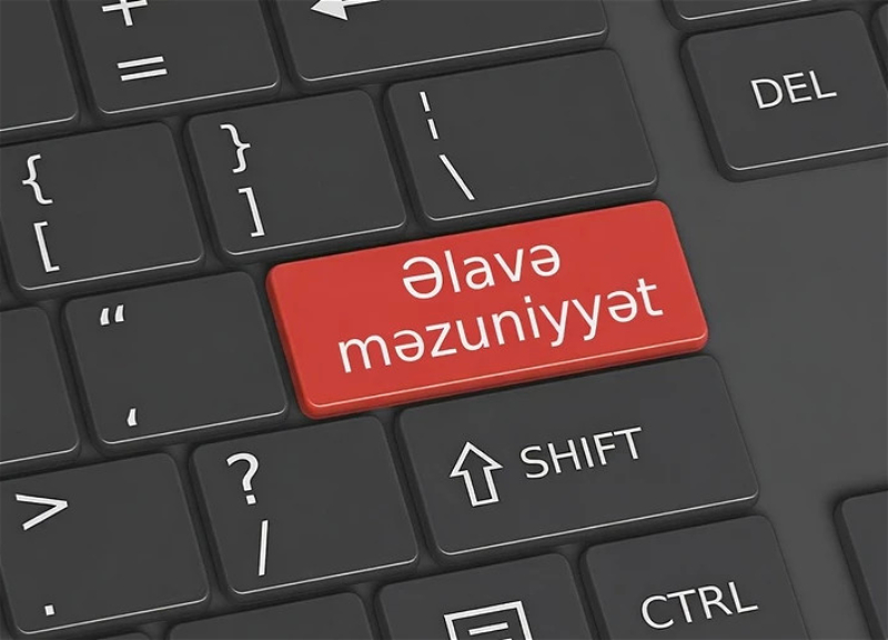 Кому в Азербайджане полагается дополнительный отпуск к основному?